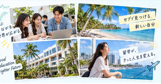 学校・海・留学生のイメージ