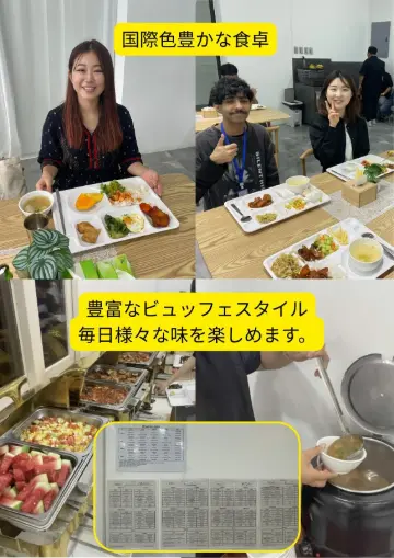 TALK Academy Clark 食堂・食事