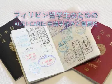 留学コラム（8）